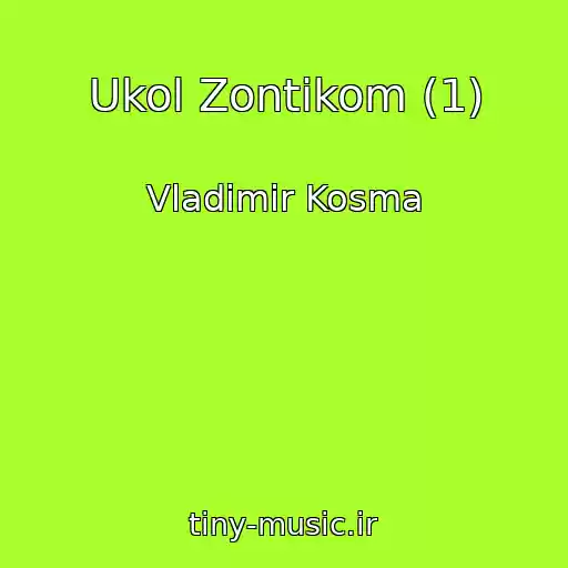 کاور آهنگ Ukol Zontikom (1) از Vladimir Kosma
