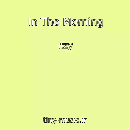 کاور آهنگ In The Morning از Itzy
