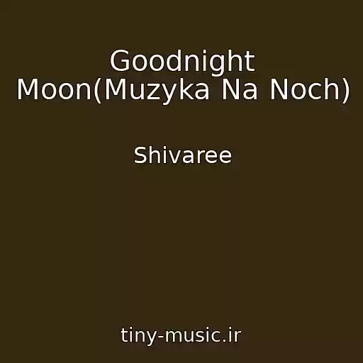 کاور آهنگ Goodnight Moon(Muzyka Na Noch) از Shivaree