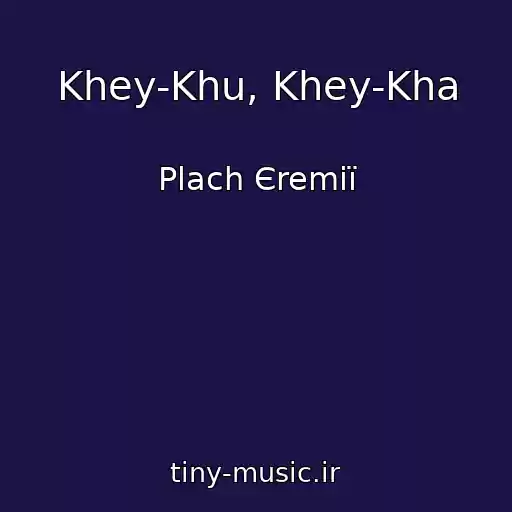کاور آهنگ Khey-Khu, Khey-Kha از Plach Єremії