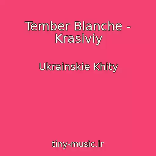 کاور آهنگ Tember Blanche - Krasіviy از Ukrainskie Khity