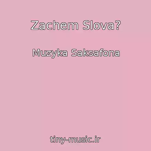 کاور آهنگ Zachem Slova? از Muzyka Saksafona