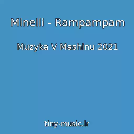 کاور آهنگ Minelli - Rampampam از Muzyka V Mashinu 2021