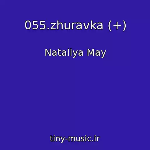 کاور آهنگ 055.zhuravka (+) از Natalіya May