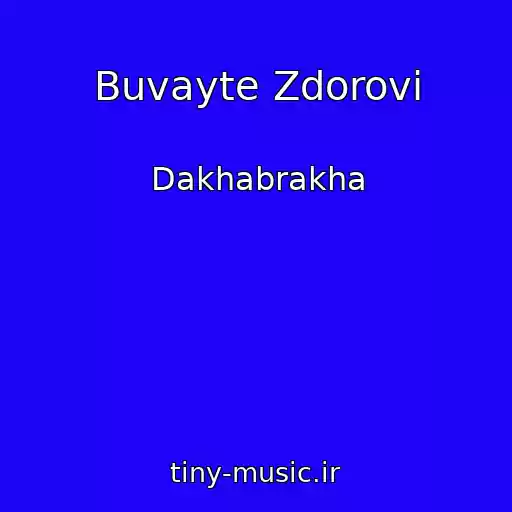 کاور آهنگ Buvayte Zdorovi از Dakhabrakha