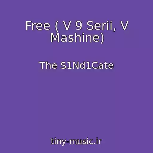 کاور آهنگ Free ( V 9 Serii, V Mashine) از The S1Nd1Cate