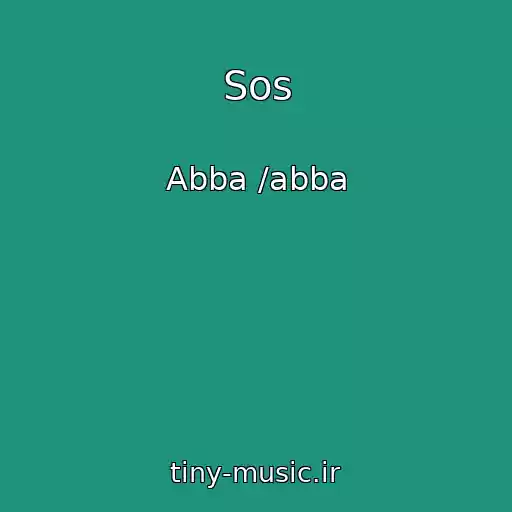 کاور آهنگ Sos از Abba /abba
