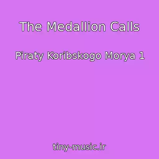 کاور آهنگ The Medallion Calls از Piraty Koribskogo Morya 1
