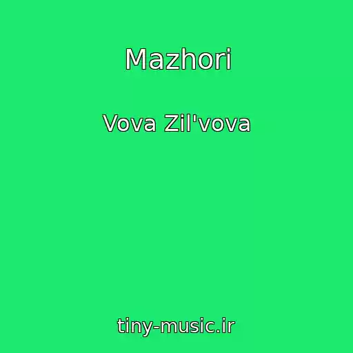 کاور آهنگ Mazhori از Vova Zil'vova