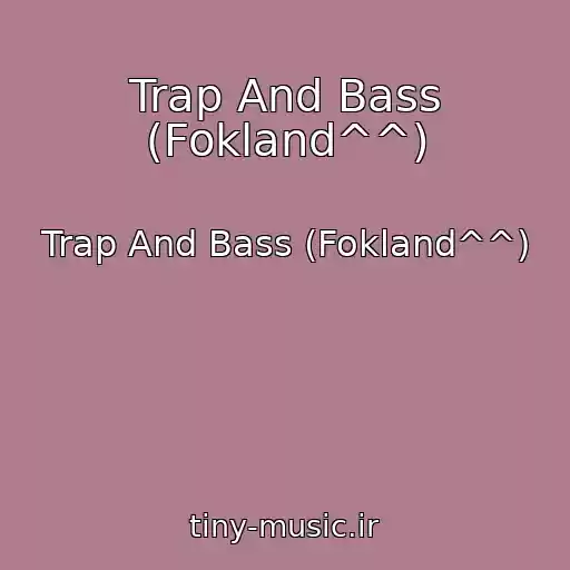کاور آهنگ Trap And Bass (Fokland^^) از Trap And Bass (Fokland^^)