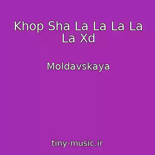 کاور آهنگ Khop Sha La La La La La Xd از Moldavskaya
