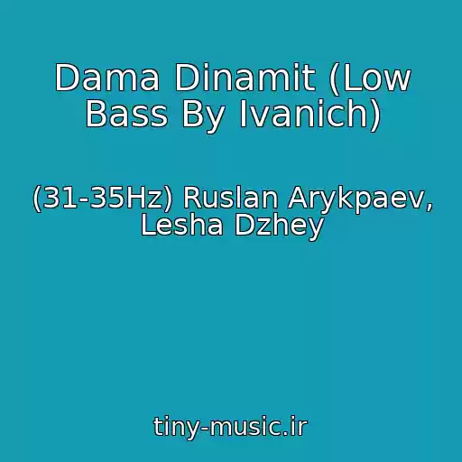 کاور آهنگ Dama Dinamit (Low Bass By Ivanich) از (31-35Hz) Ruslan Arykpaev, Lesha Dzhey