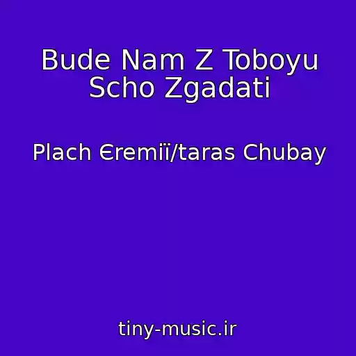 کاور آهنگ Bude Nam Z Toboyu Scho Zgadati از Plach Єremії/taras Chubay