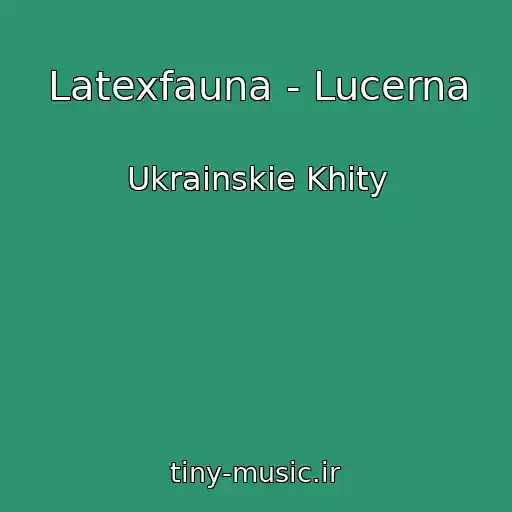 کاور آهنگ Latexfauna - Lucerna از Ukrainskie Khity