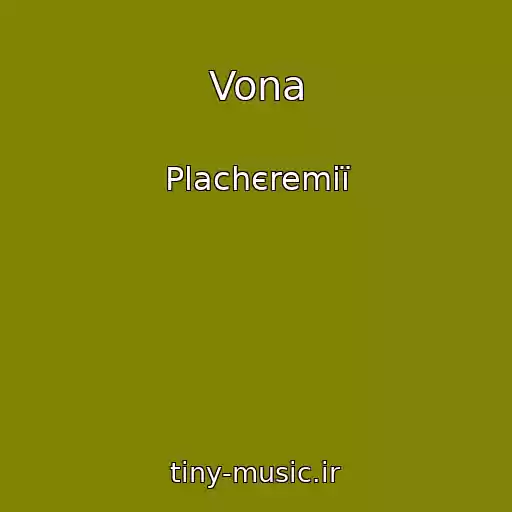 کاور آهنگ Vona از Plachєremії