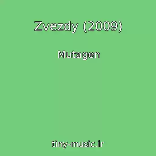کاور آهنگ Zvezdy (2009) از Mutagen