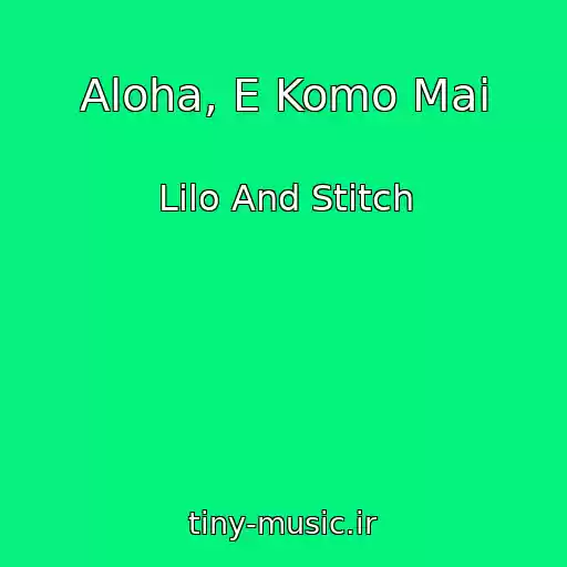 کاور آهنگ Aloha, E Komo Mai از Lilo And Stitch