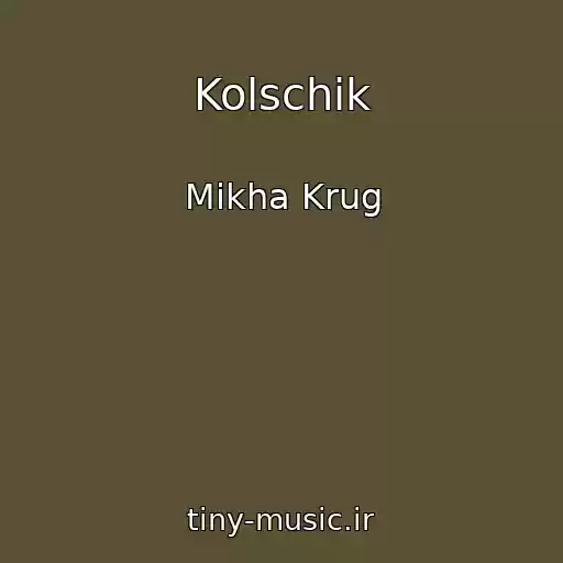 کاور آهنگ Kolschik از Mikha Krug