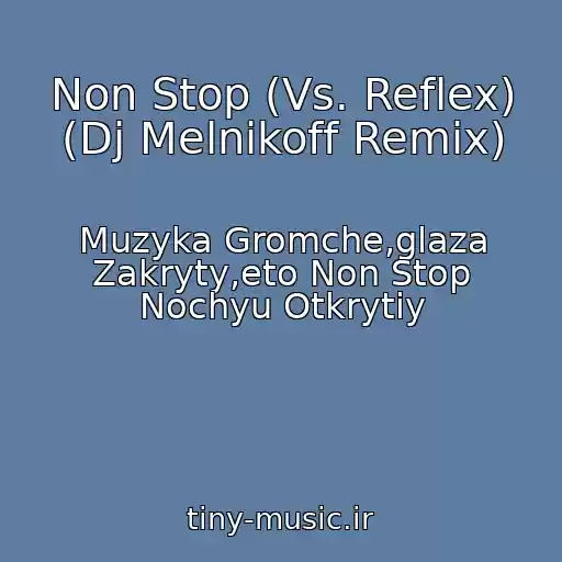 کاور آهنگ Non Stop (Vs. Reflex) (Dj Melnikoff Remix) از Muzyka Gromche,glaza Zakryty,eto Non Stop Nochyu Otkrytiy