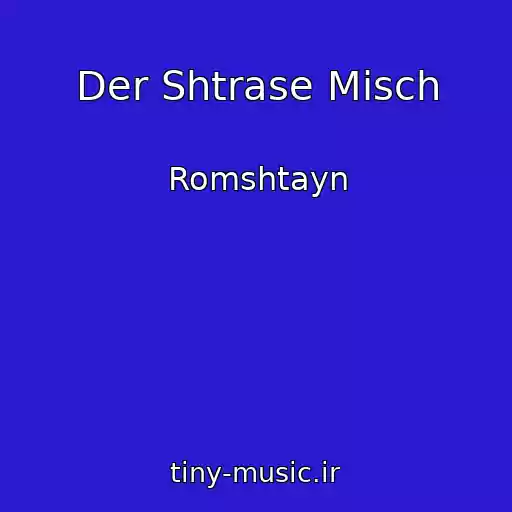 کاور آهنگ Der Shtrase Misch از Romshtayn