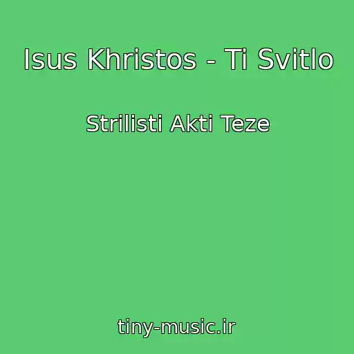 کاور آهنگ Іsus Khristos - Ti Svіtlo از Strіlistі Akti Teze