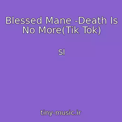 کاور آهنگ Blessed Mane -Death Is No More(Tik Tok) از Sl