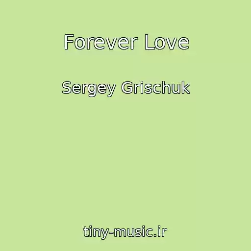 کاور آهنگ Forever Love از Sergey Grischuk