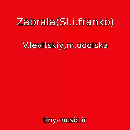 کاور آهنگ Zabrala(Sl.і.franko) از V.levitskiy,m.odolska