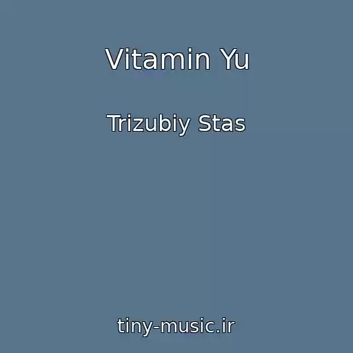 کاور آهنگ Vіtamіn Yu از Trizubiy Stas