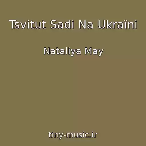 کاور آهنگ Tsvіtut Sadi Na Ukraїnі از Natalіya May