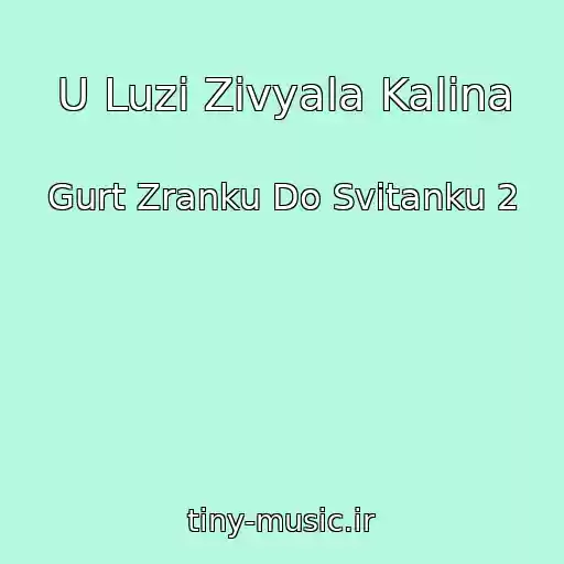 کاور آهنگ U Luzі Zіvyala Kalina از Gurt Zranku Do Svіtanku 2