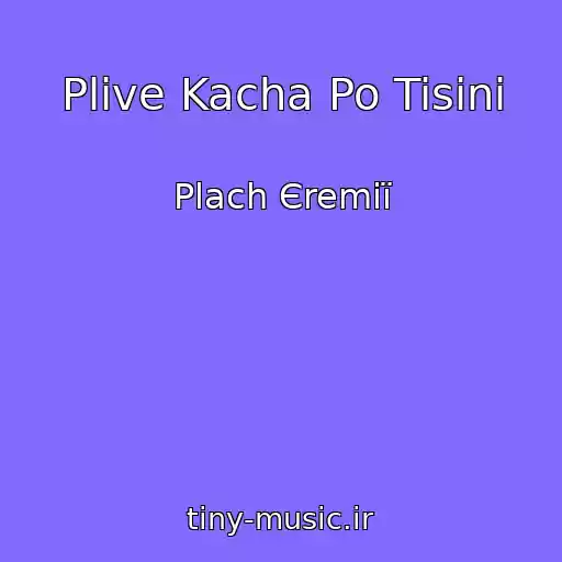 کاور آهنگ Plive Kacha Po Tisinі از Plach Єremії