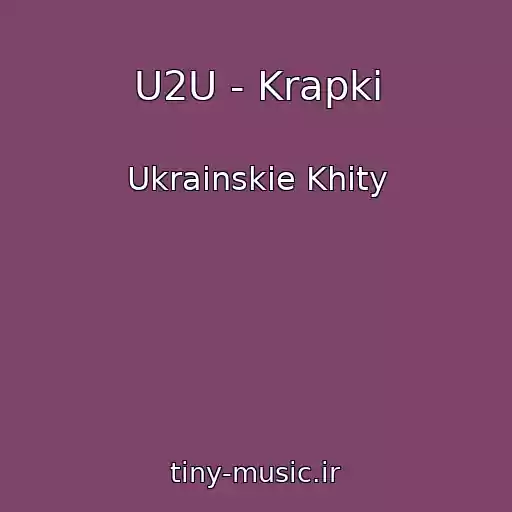 کاور آهنگ U2U - Krapki از Ukrainskie Khity