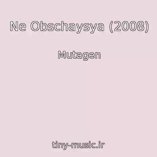 کاور آهنگ Ne Obschaysya (2008) از Mutagen