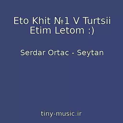 کاور آهنگ Eto Khit №1 V Turtsii Etim Letom :) از Serdar Ortac - Seytan