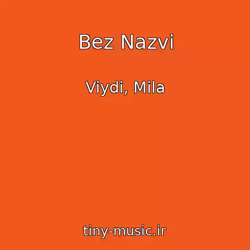 کاور آهنگ Bez Nazvi از Viydi, Mila