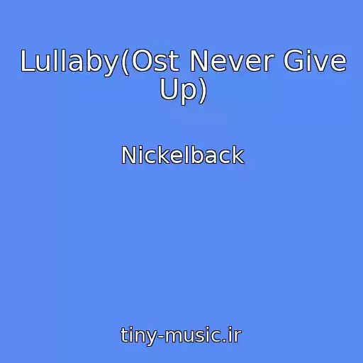 کاور آهنگ Lullaby(Ost Never Give Up) از Nickelback