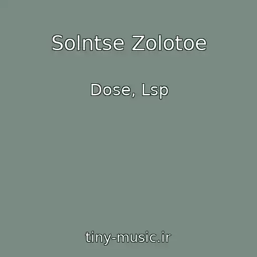 کاور آهنگ Solntse Zolotoe از Dose, Lsp