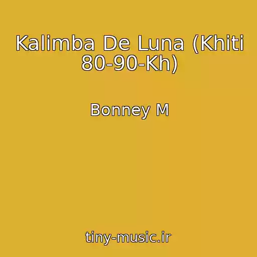 کاور آهنگ Kalimba De Luna (Khіti 80-90-Kh) از Bonney M