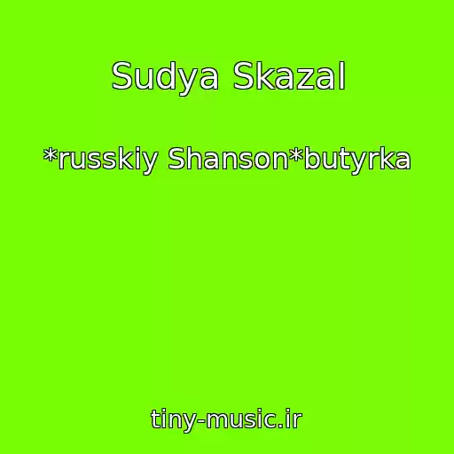 کاور آهنگ Sudya Skazal از *russkiy Shanson*butyrka