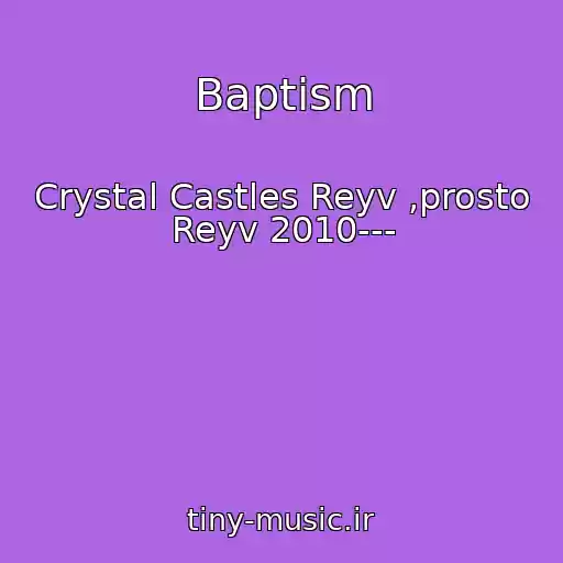 کاور آهنگ Baptism از Crystal Castles Reyv ,prosto Reyv 2010---