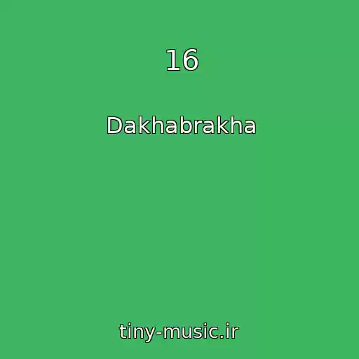 کاور آهنگ 16 از Dakhabrakha