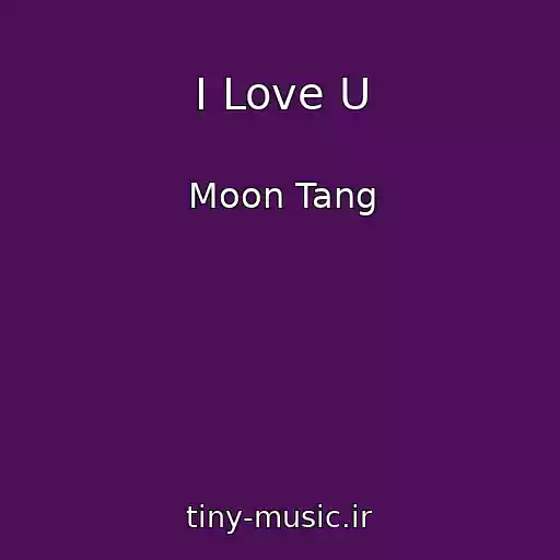 کاور آهنگ I Love U از Moon Tang
