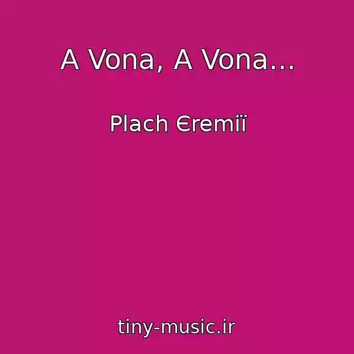 کاور آهنگ A Vona, A Vona... از Plach Єremії
