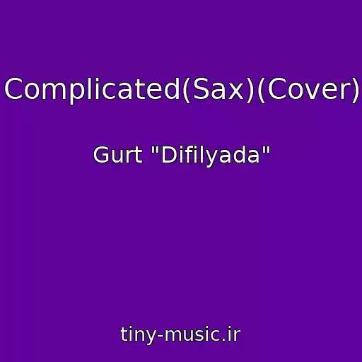 کاور آهنگ Complicated(Sax)(Cover) از Gurt "Difіlyada"