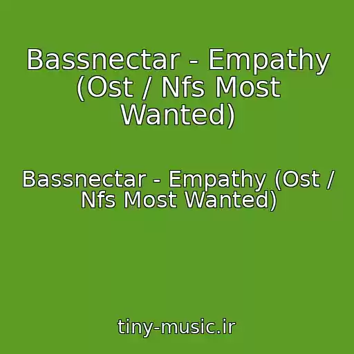 کاور آهنگ Bassnectar - Empathy (Ost / Nfs Most Wanted) از Bassnectar - Empathy (Ost / Nfs Most Wanted)