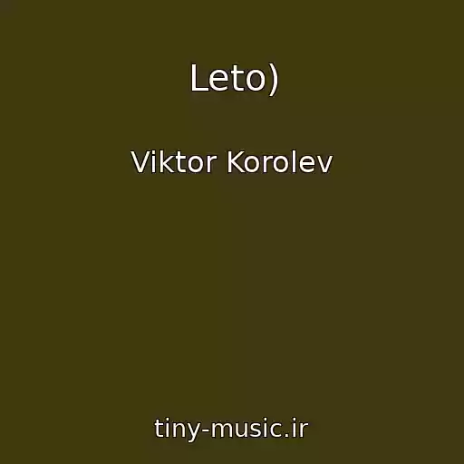 کاور آهنگ Leto) از Viktor Korolev
