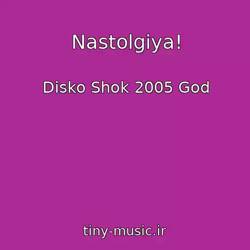 کاور آهنگ Nastolgiya! از Disko Shok 2005 God