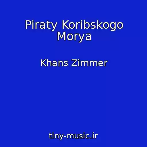 کاور آهنگ Piraty Koribskogo Morya از Khans Zimmer