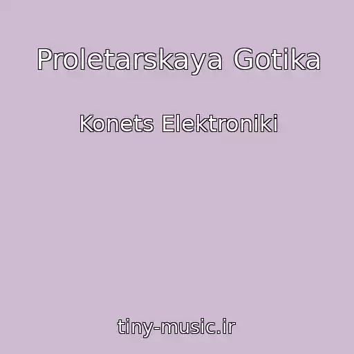 کاور آهنگ Proletarskaya Gotika از Konets Elektroniki